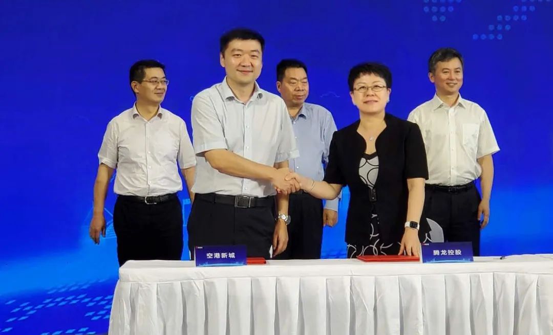 腾龙控股参加西安西咸新区重点产业招商项目集中签约