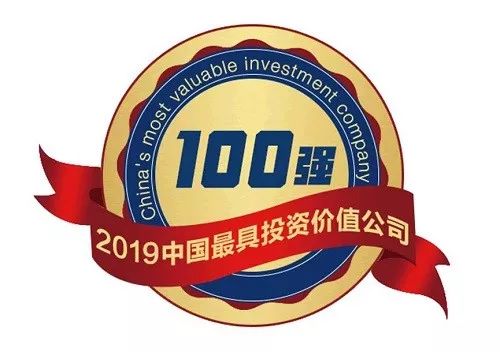腾龙控股排名12位，入选2019第五届中国最具投资价值公司百强榜