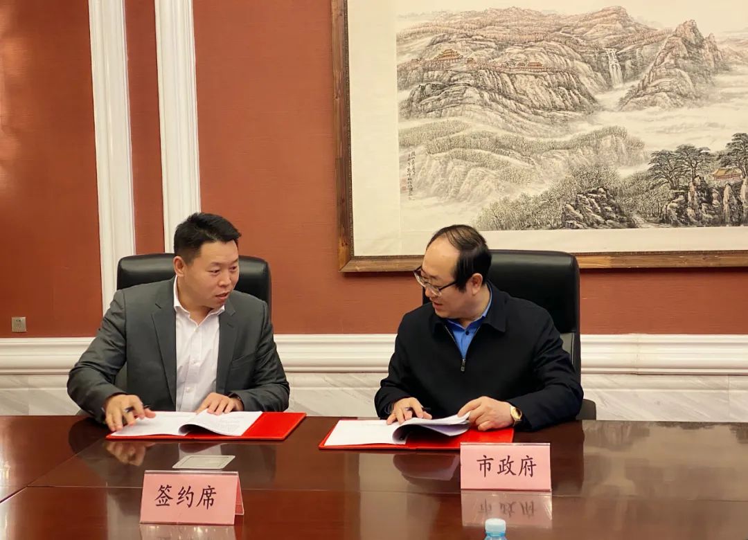 腾龙控股集团与抚顺市政府签约，共同打造东北生态“数据小镇”